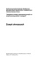 Zeszyt streszczeń - Satelitarne metody wyznaczania pozycji we