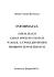 informacja - Urząd Miejski w Krotoszynie