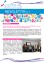 NEWSLETTER nr 1