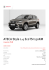 ATECA Style 1.4 EcoTSI 150KM - LELLEK Gliwice