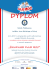 dyplom