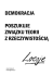 demokracja poszukuje związku teorii z rzeczywistością