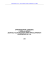 Pobierz - Zesp&oacute;ł Elektrociepłowni Wrocławskich KOGENERACJA SA