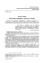 Волинь-Житомирщина Історико-філологічний збірник з