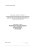 zał. nr 6 - Biuletyn Informacji Publicznej bip.pgo.kielce.pl