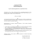 Zarządzenie Nr 57/2007 Prezydenta Miasta Otwocka z dnia 30