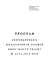 Załącznik do uchwały - Urząd Miasta Puławy