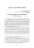 трибуна зарубіжних учених - Науковий вісник Львівського