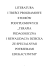 LITERATURA I TREŚCI PROGRAMOWE STUDIÓW