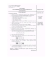 test 2008