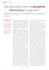 Jak pobudzić rozwój energetyki słonecznej w regionie? – artykuł do