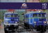 katalog modeli 2014/15 - strona informacyjna firmy Schlesienmodelle