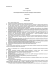 pobierz pobierz plik PDF: Ustawa z 17.02.2005