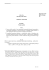 USTAWA z dnia 20 grudnia 1996 r. o gospodarce komunalnej