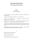 regulamin organizacyjny