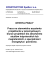 OFERTA PRACY Praca na stanowisku asystenta projektanta w