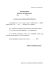 Projekt rozporządzenia Ministra Sprawiedliwości w sprawie znaku