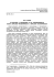 Волинь-Житомирщина Історико-філологічний збірник з