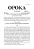z kwietnia 2003 r. - Opoka w Kraju