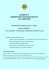 Zaproszenie - Ośrodek Interwencji Kryzysowej w Łomży