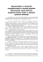 Sprawozdanie z wycieczki zorganizowanej w ramach projektu