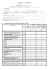 Roczny_plan_lowiecki_2015