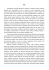 pobierz wersję PDF - Dan-Wit
