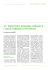 67. Światowy Kogres FIP. Czasopismo Aptekarskie, 2008, 1, 33-39.