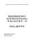 Przedmiotowy System Oceniania w Szkole Podstawowej nr 1, im