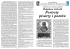 Portrety pisarzy i poet&oacute;w