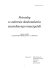 Potrzeby w zakresie doskonalenia zawodowego nauczycieli