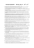 Poster Session A - (pdf-version, 260kB)
