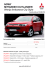 NOWY MITSUBISHI OUTLANDER Wersja - Auto