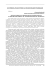 ІСТОРИКО-ТЕОЛОГІЧНІ ТА РЕЛІГІЄЗНАВЧІ РОЗВІДКИ