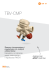TBV-CMP - IMI Hydronic Engineering