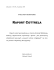 Raport Cottrela - Darmowe ebooki