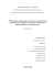 „Ekonomiczne, organizacyjne i społeczne uwarunkowania