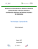 Technologia i gospodarka - Obszar Metropolitalny Gdańsk Gdynia