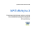 MATeMAtyka 3