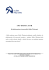 informator-o-sluzbie-medycyny-pracy-sw