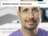 Siemens Healthcare