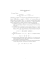 Analiza matematyczna 1 Lista 7 We wzorze Taylora f(x) = ∑ f(k)(a) k