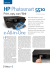 HPPhotosmart5510