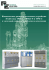 Комплектные распределительные устройства 10 кВ типа ТРМ24