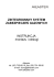 Instrukcja obsługi i montażu ZSZG