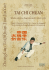 Tai chi chuan ()