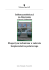 załącznik 16 - Urząd Miejski w Ostrowie Wielkopolskim