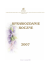 !_Sprawozdanie 2007