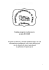 Szkolny program wychowawczy 2015-2020