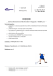 SQUASH TEL: 032-771-29-15 GSM: 601-790-165
